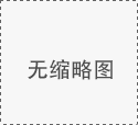 高速吹風機的全球通電壓控制方法