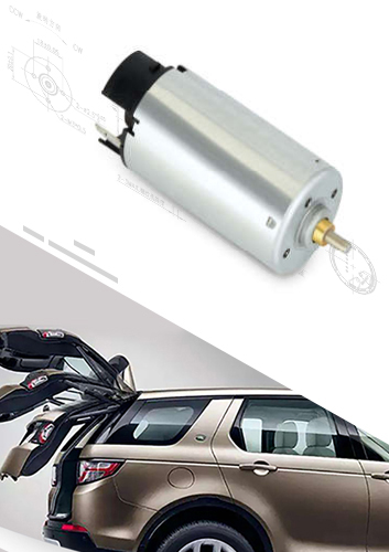 汽車尾門直流電機